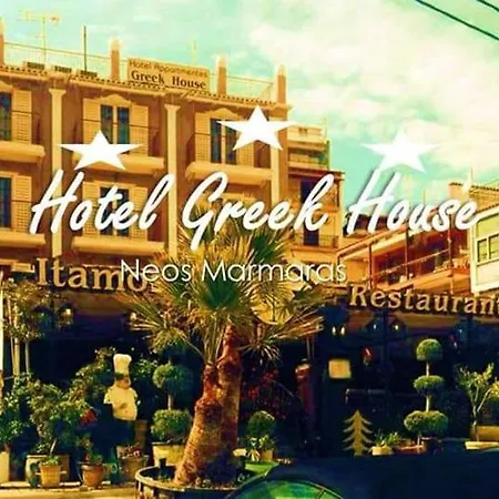 Hotel Greek House 2*