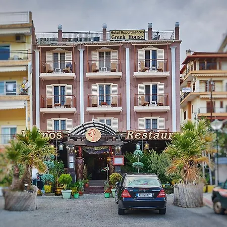 Hotel Greek House